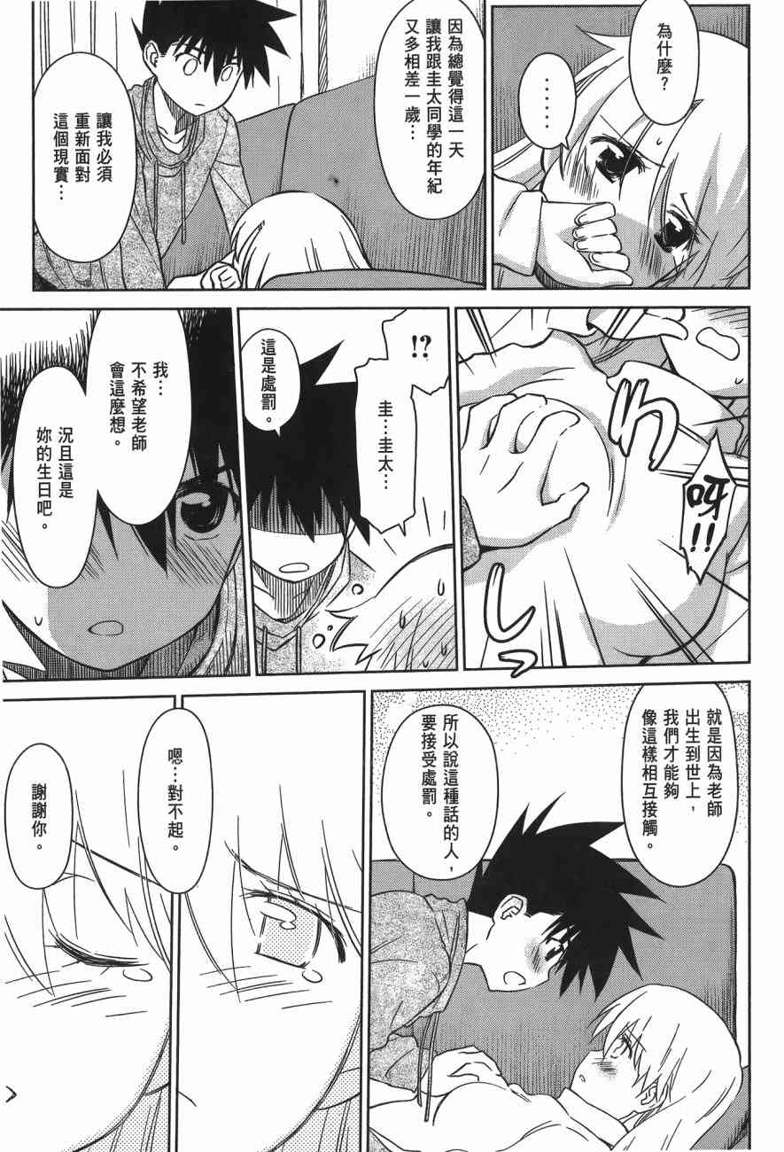 第 139 页