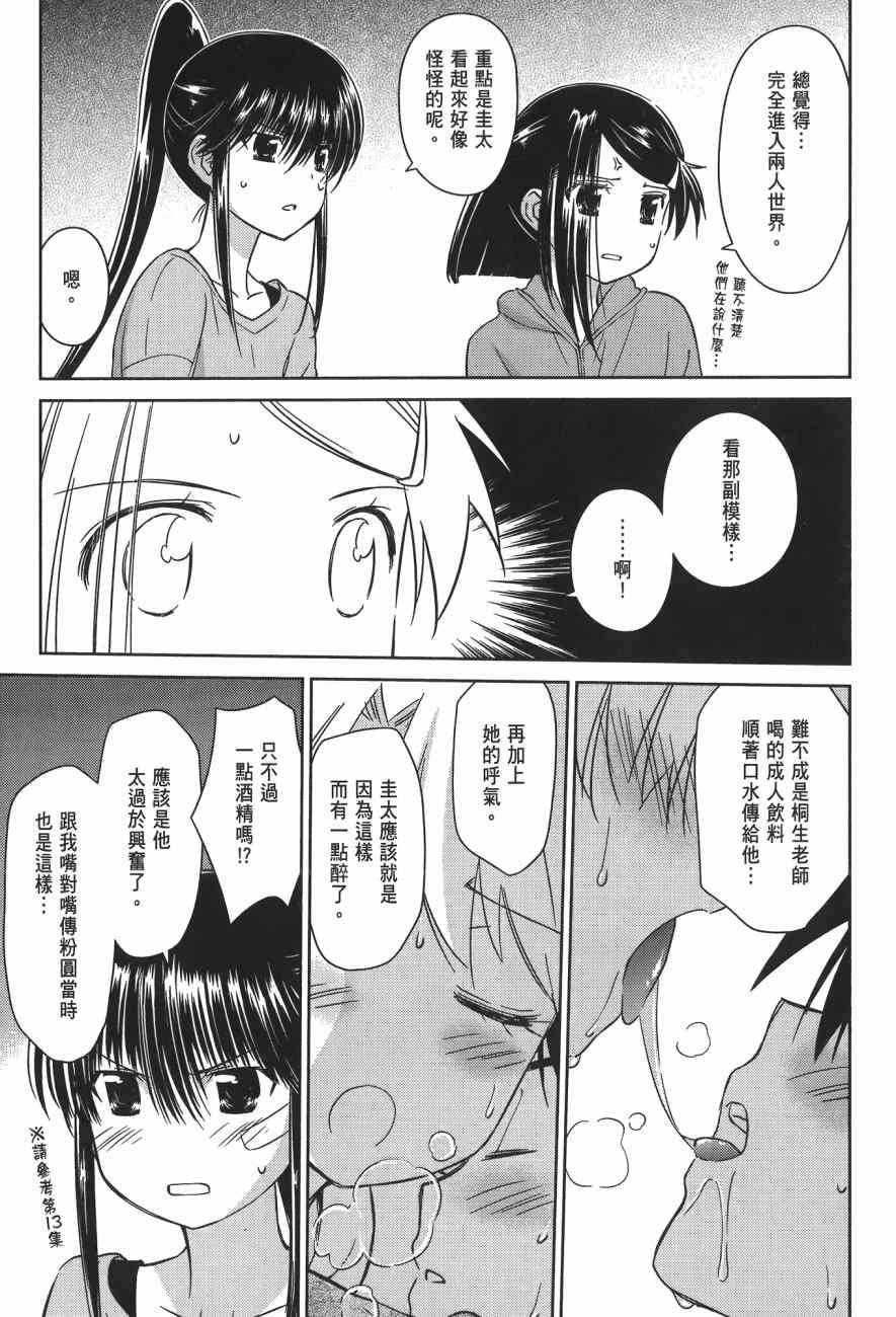 第 141 页