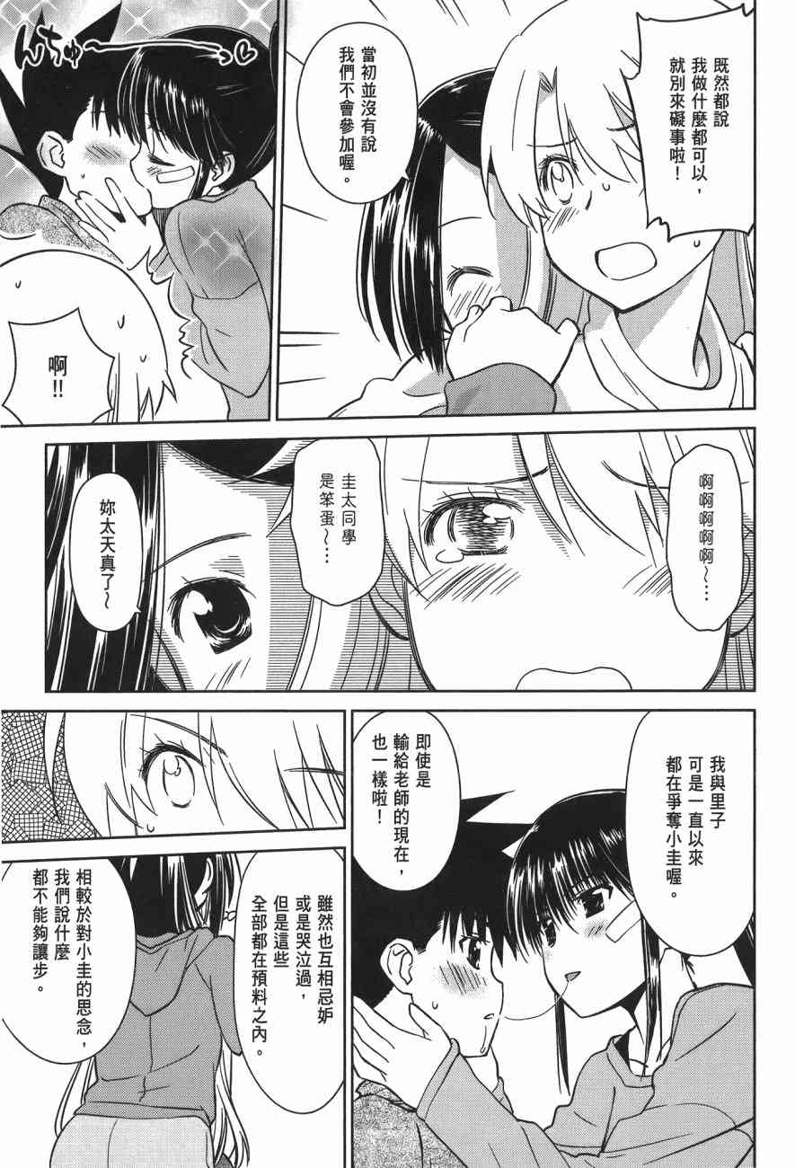 第 143 页