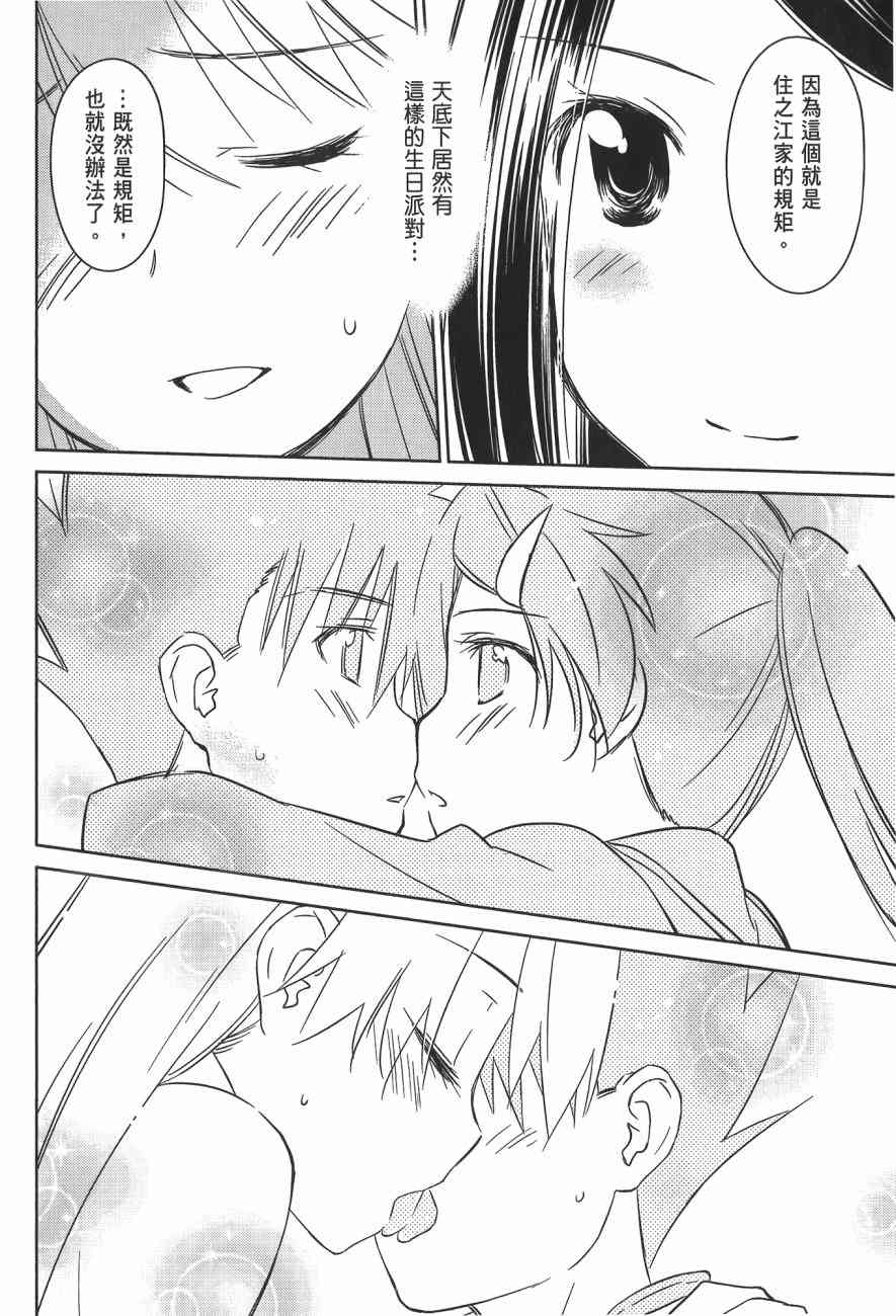 第 144 页