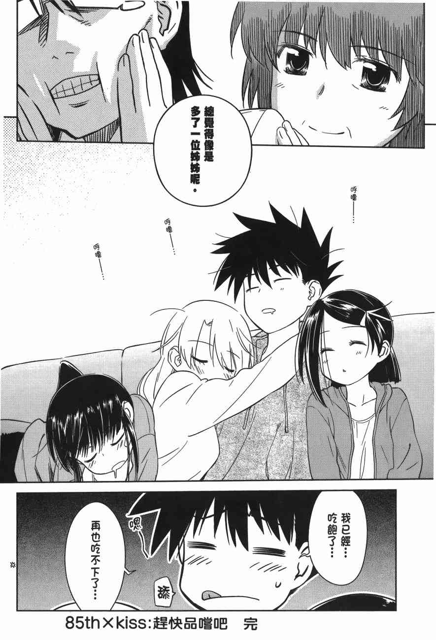 第 146 页