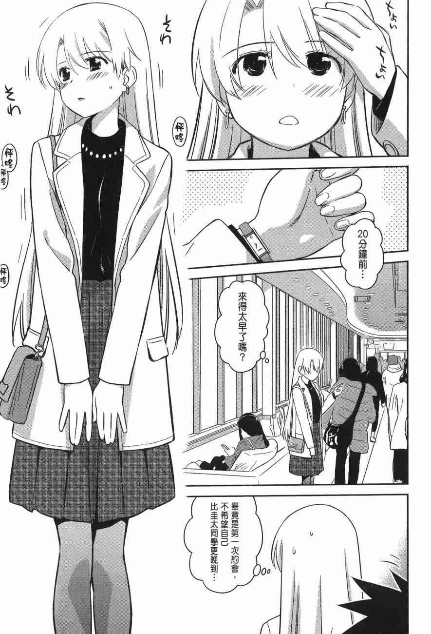 第 147 页
