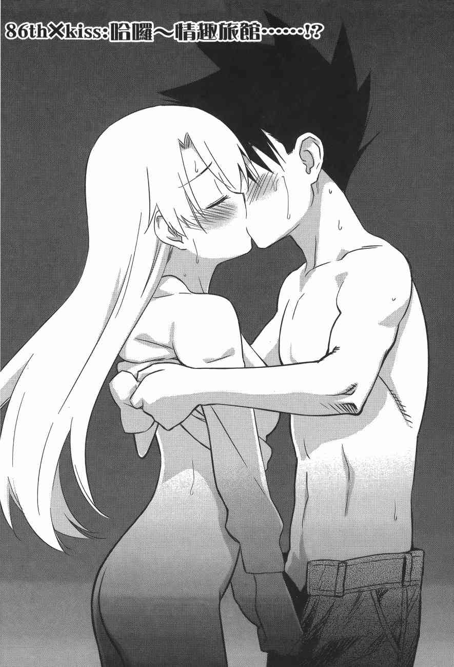 第 149 页