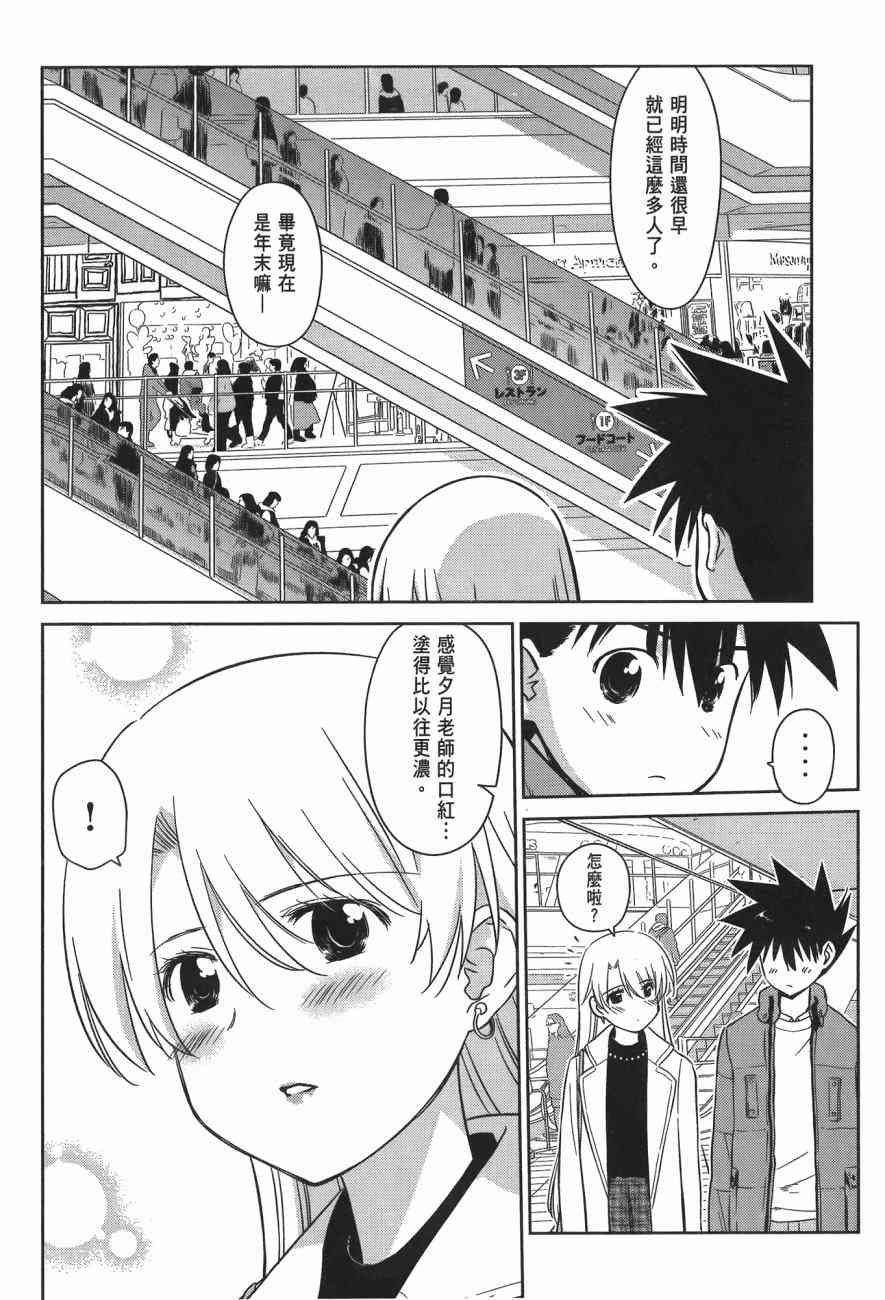 第 150 页