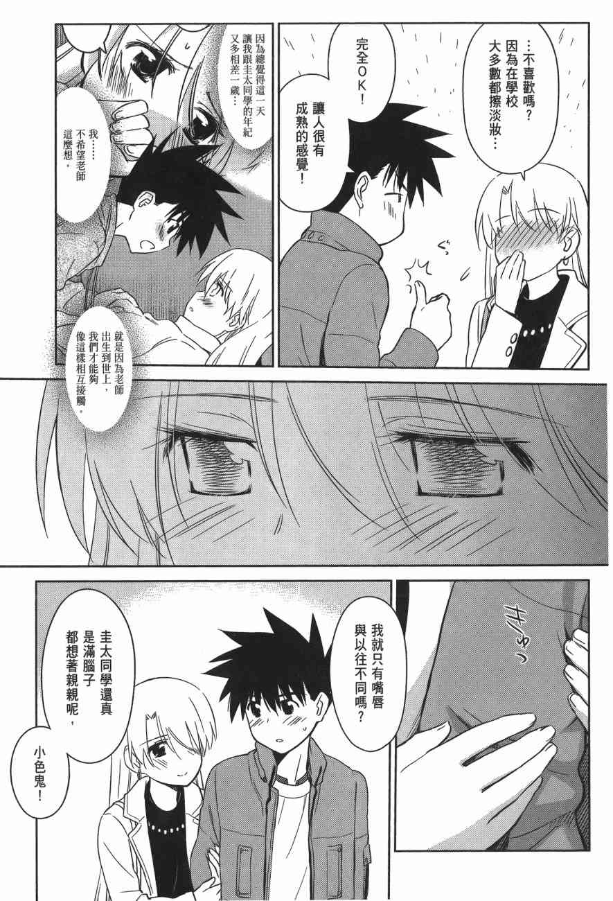 第 151 页