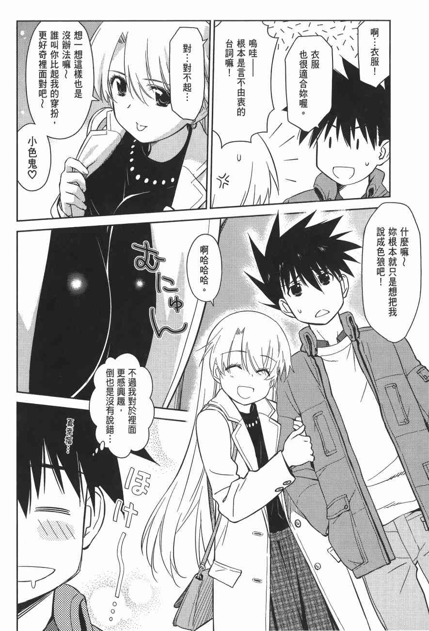 第 152 页