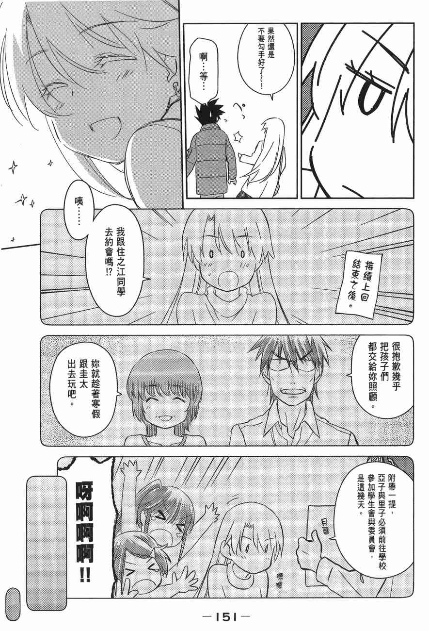 第 153 页