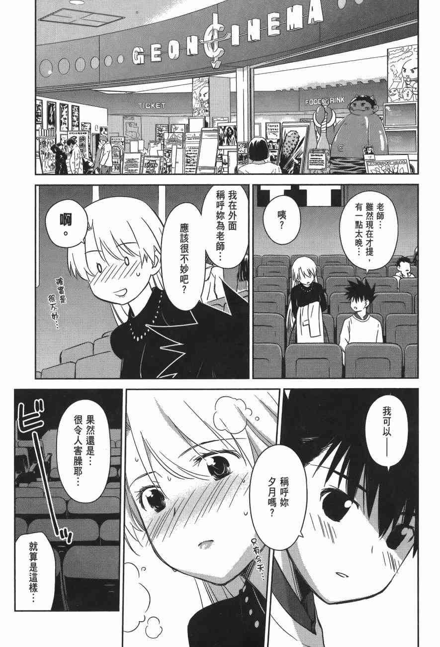 第 155 页