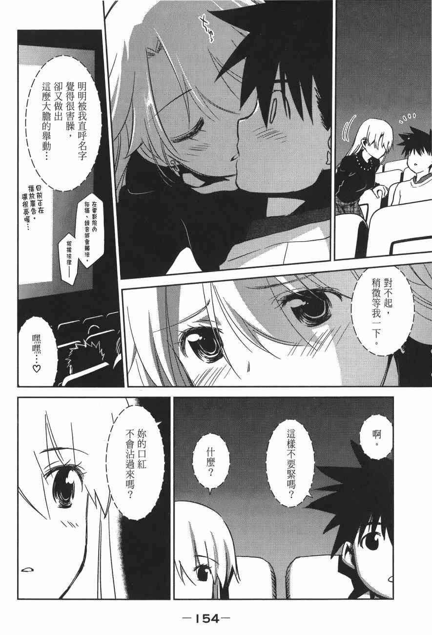 第 156 页