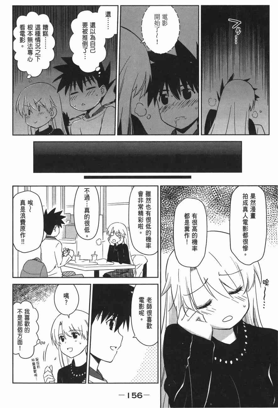 第 158 页