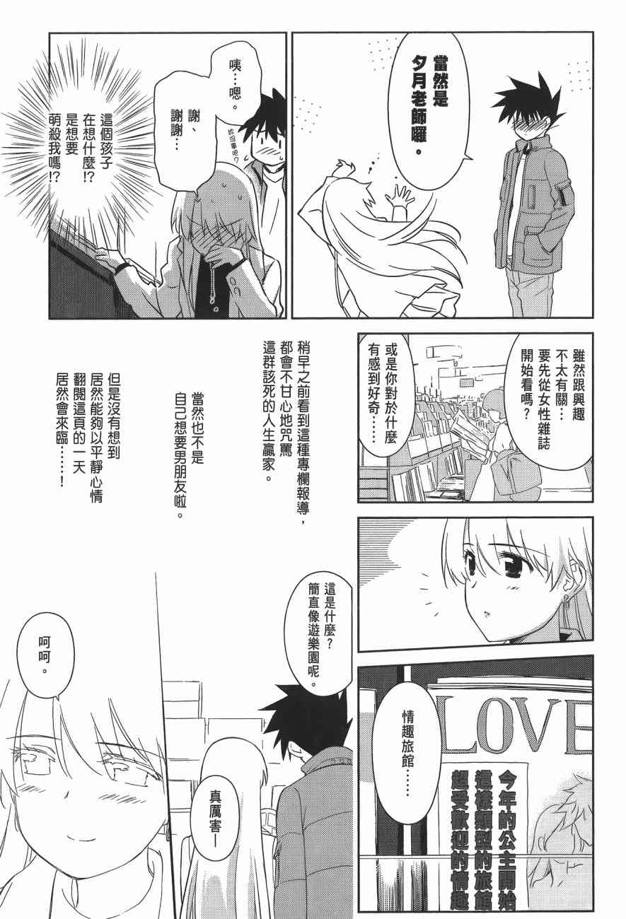 第 161 页
