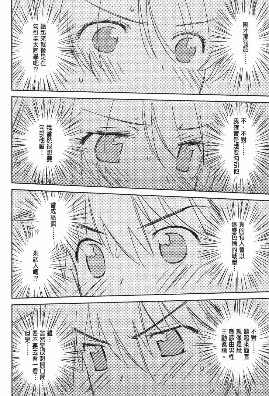 第 164 页