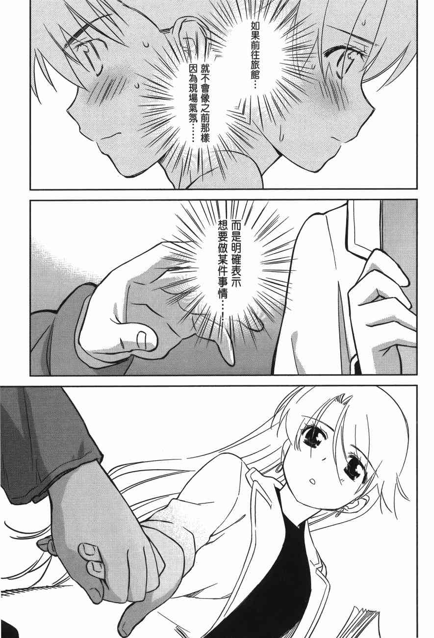 第 165 页