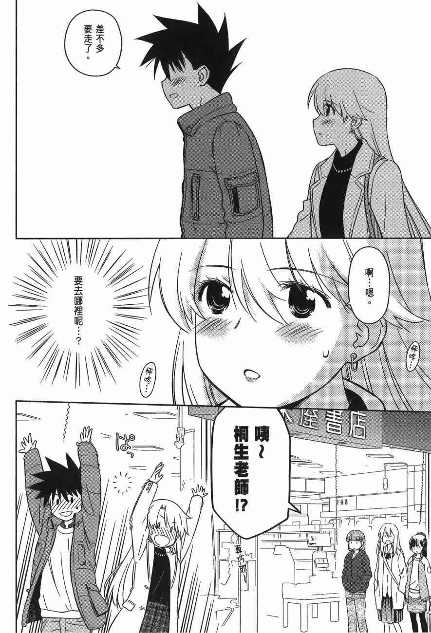 第 166 页