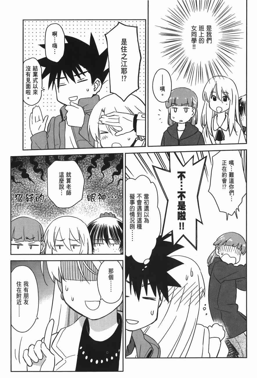 第 167 页
