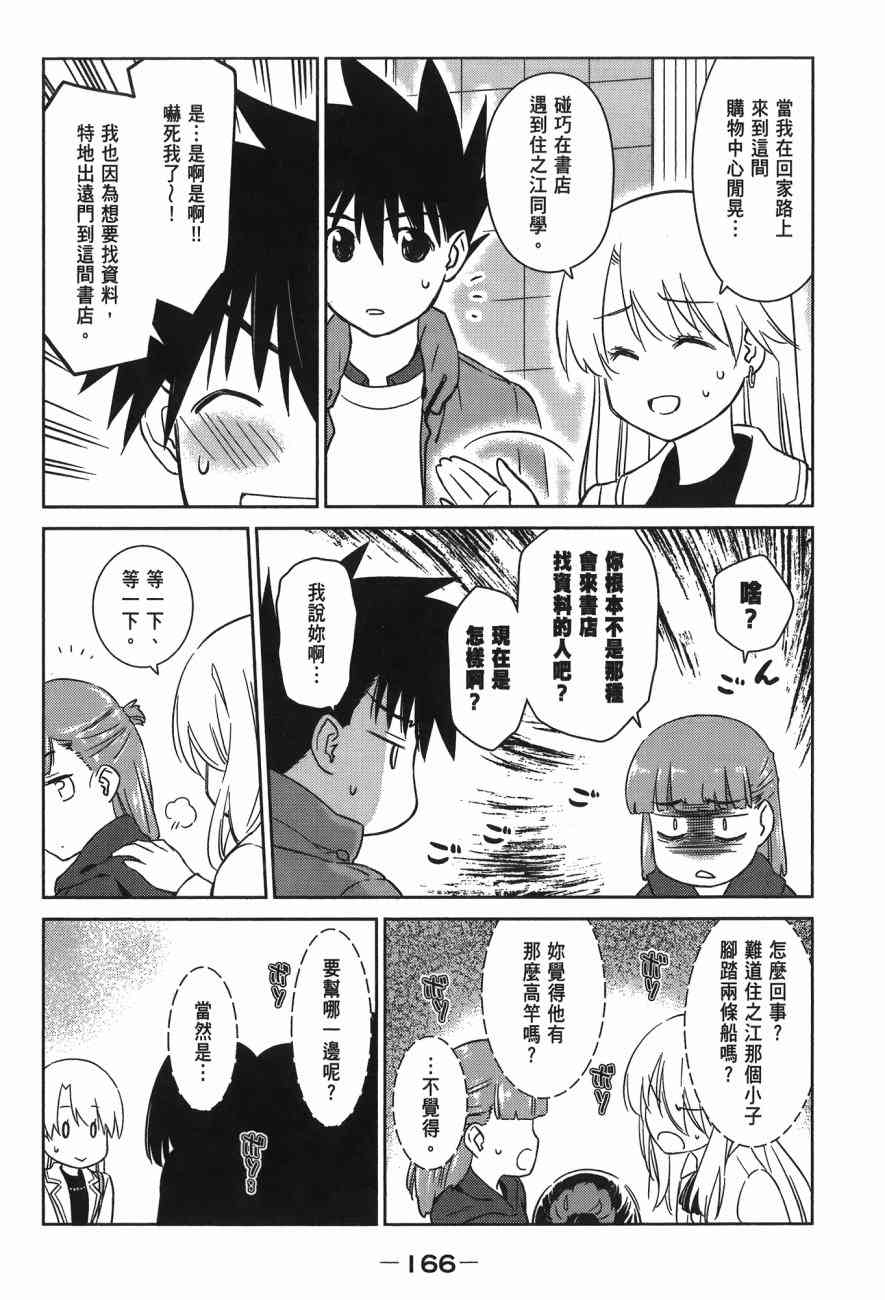 第 168 页
