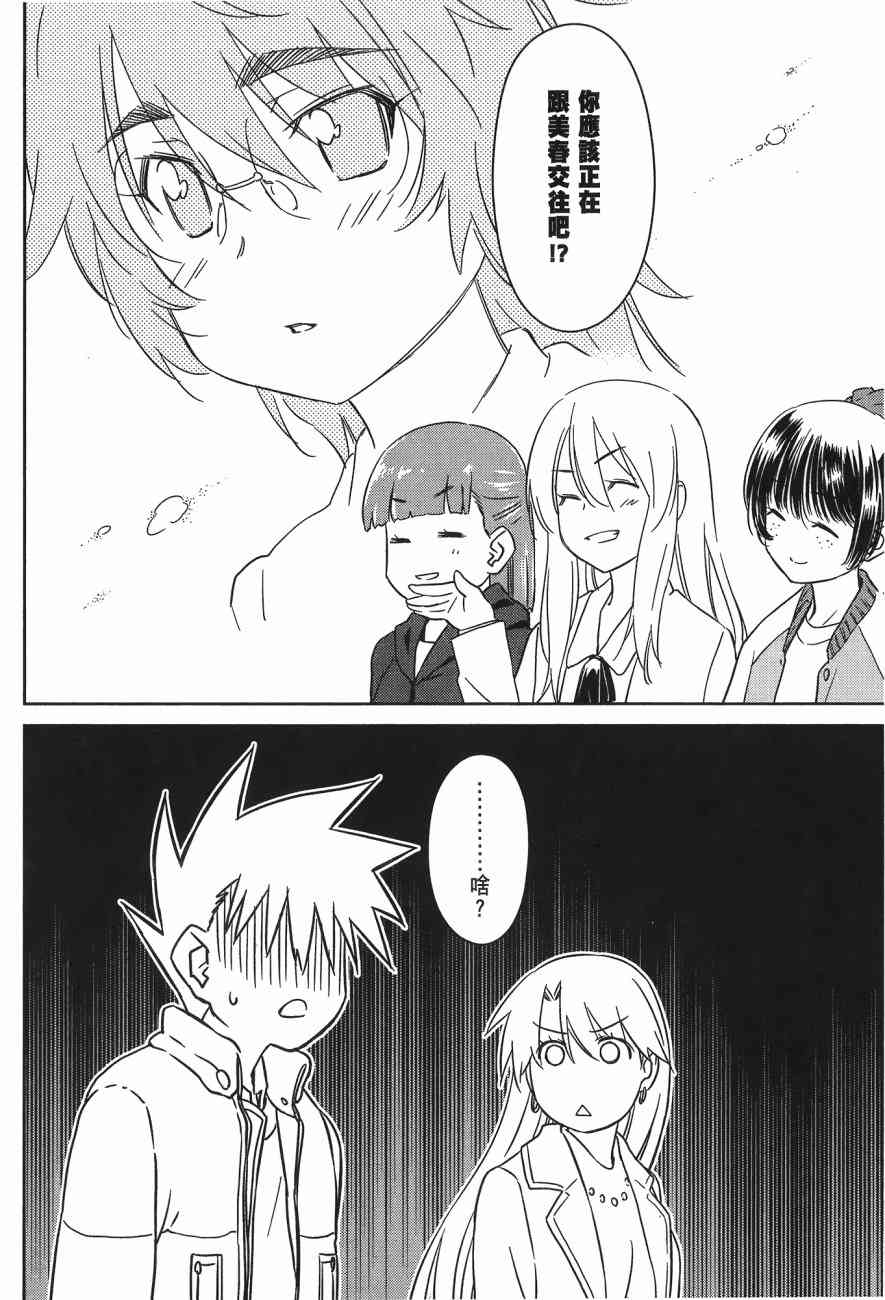 第 170 页
