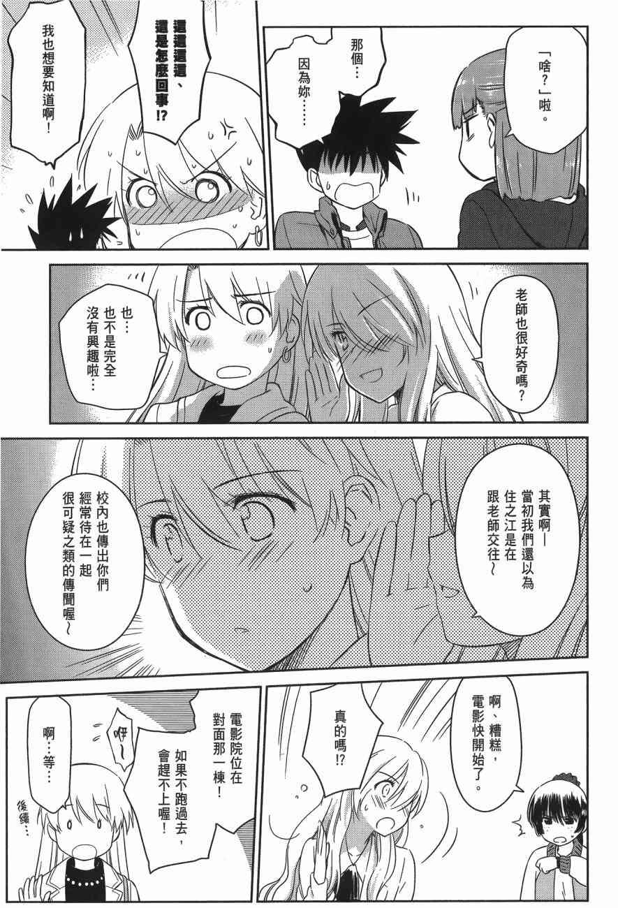 第 171 页