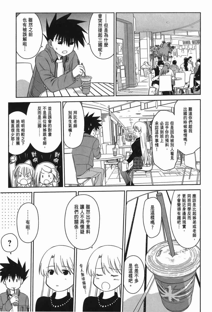 第 173 页