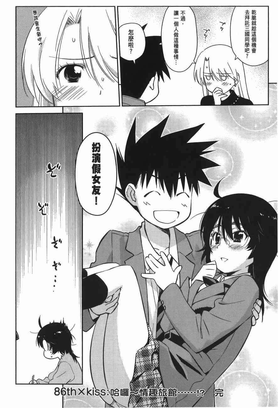 第 174 页