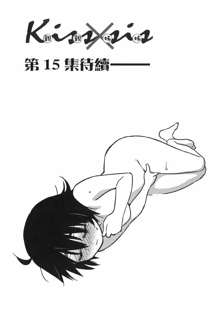 第 175 页