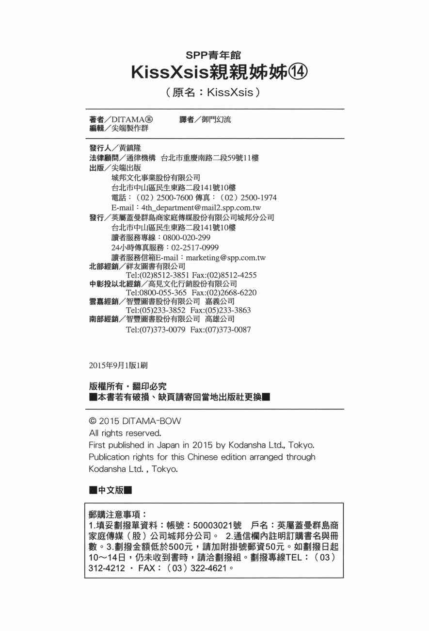第 176 页