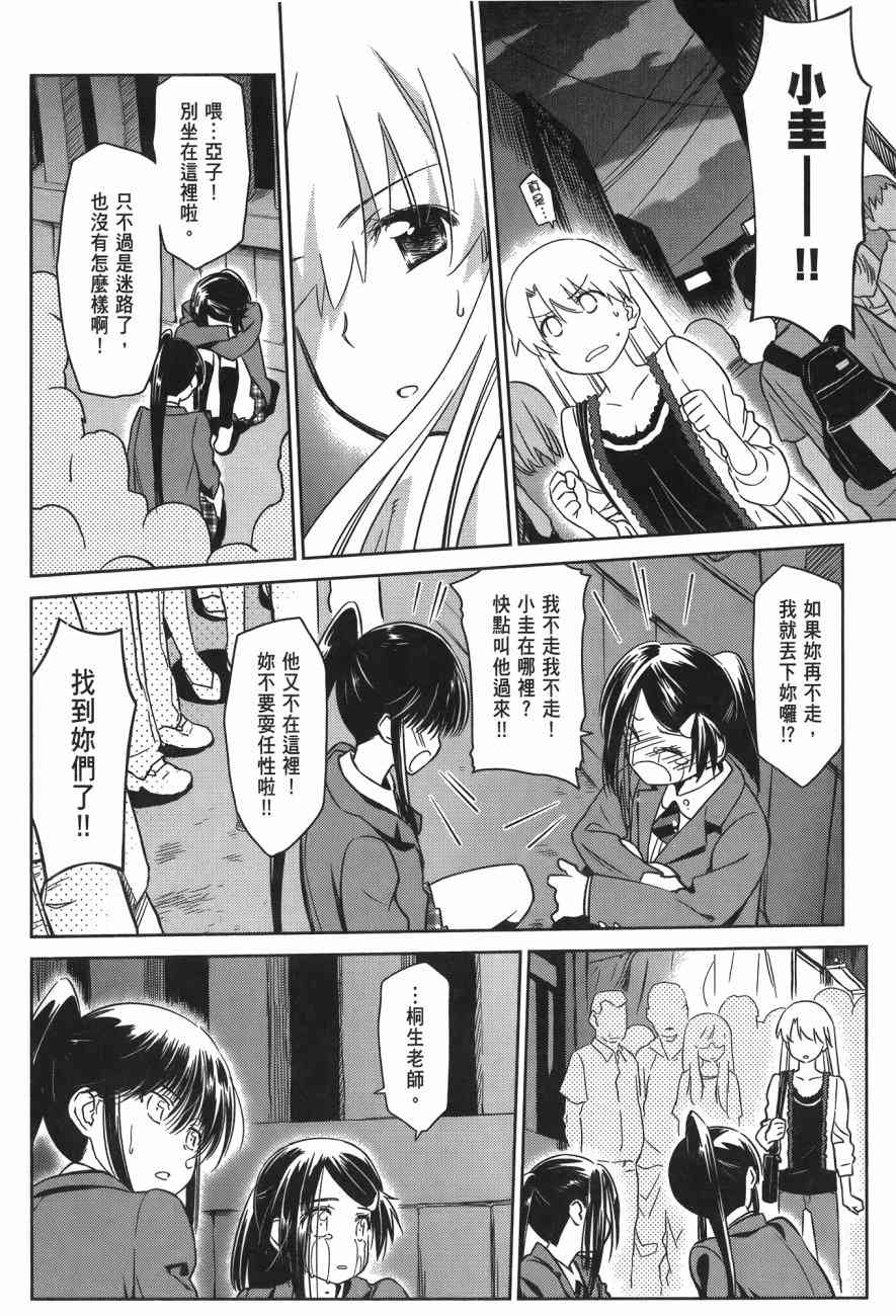 第 24 页