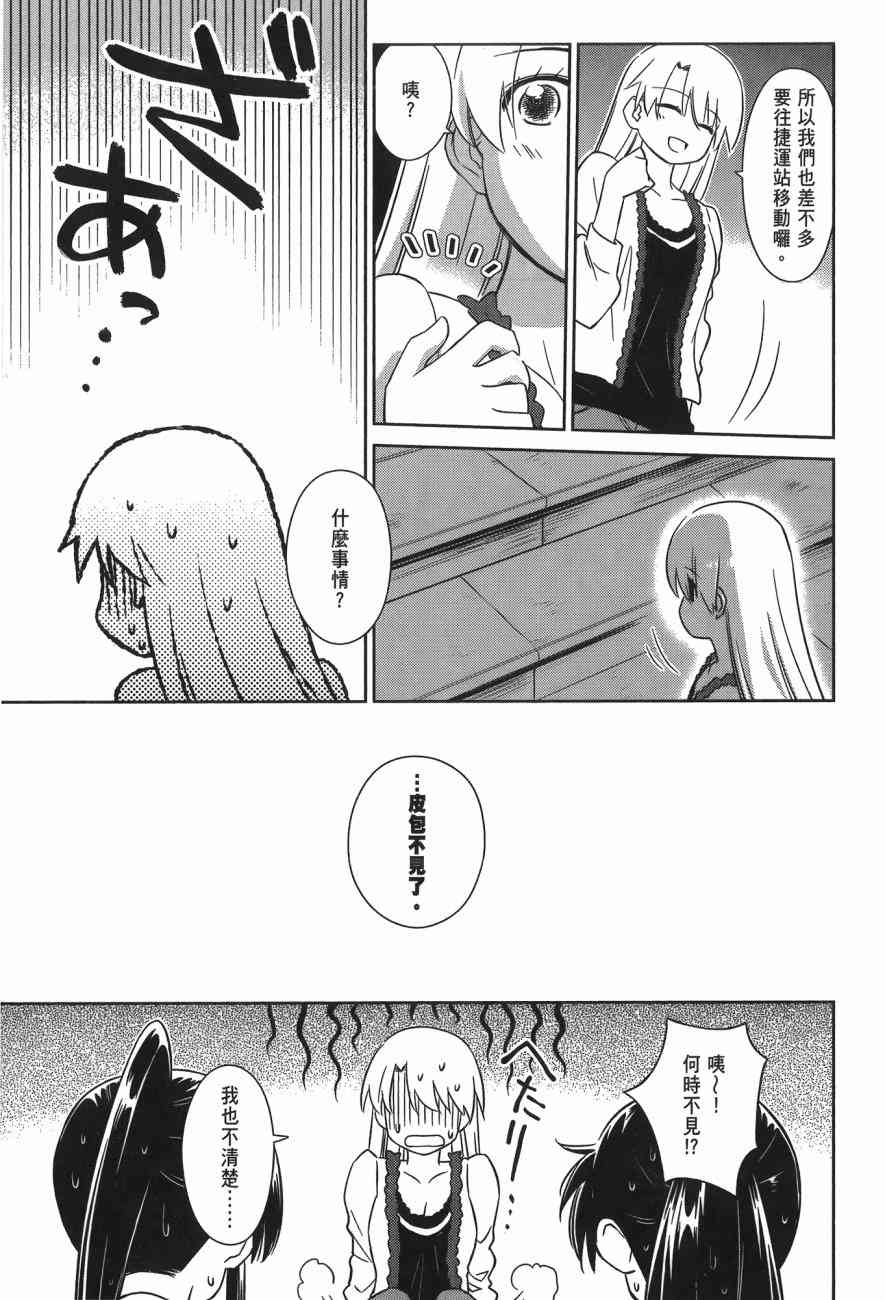 第 33 页