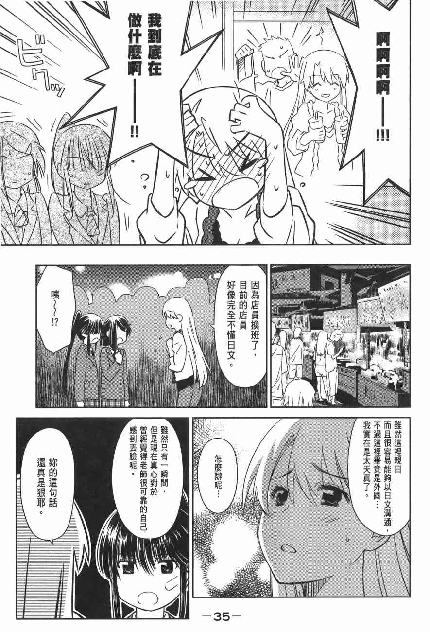 第 37 页