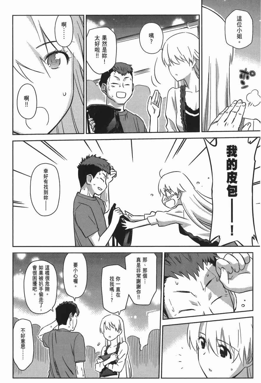 第 38 页