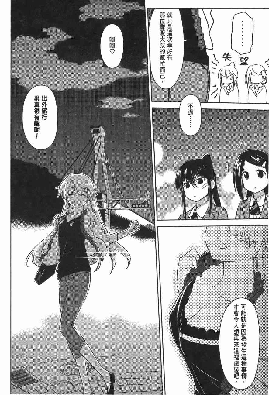 第 40 页