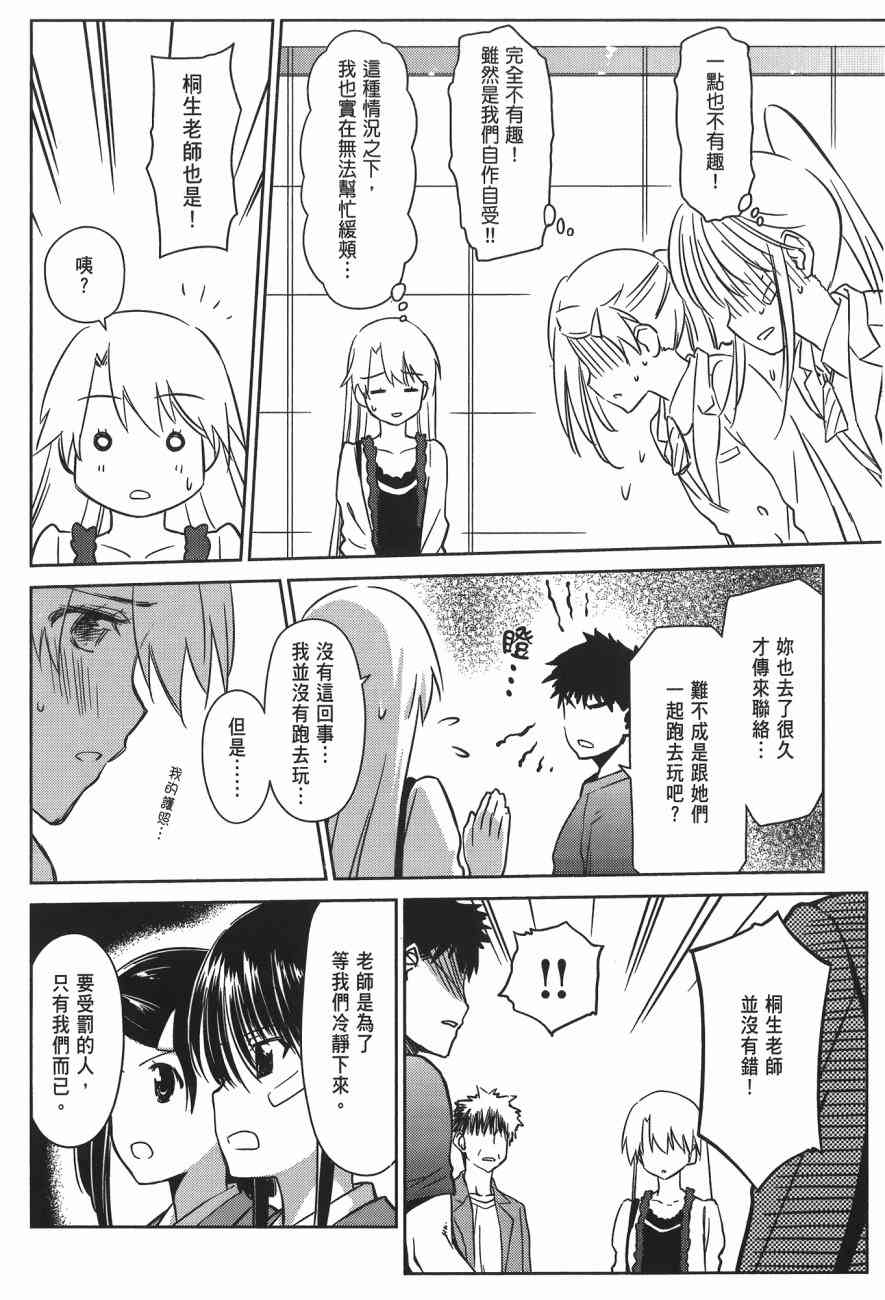 第 42 页