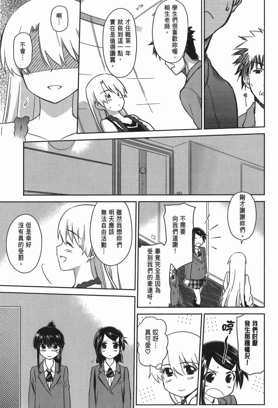 第 43 页