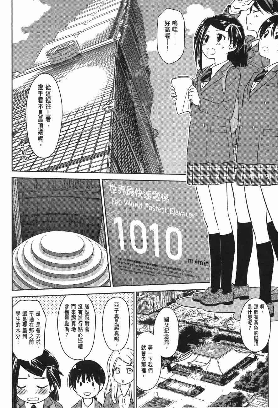 第 44 页