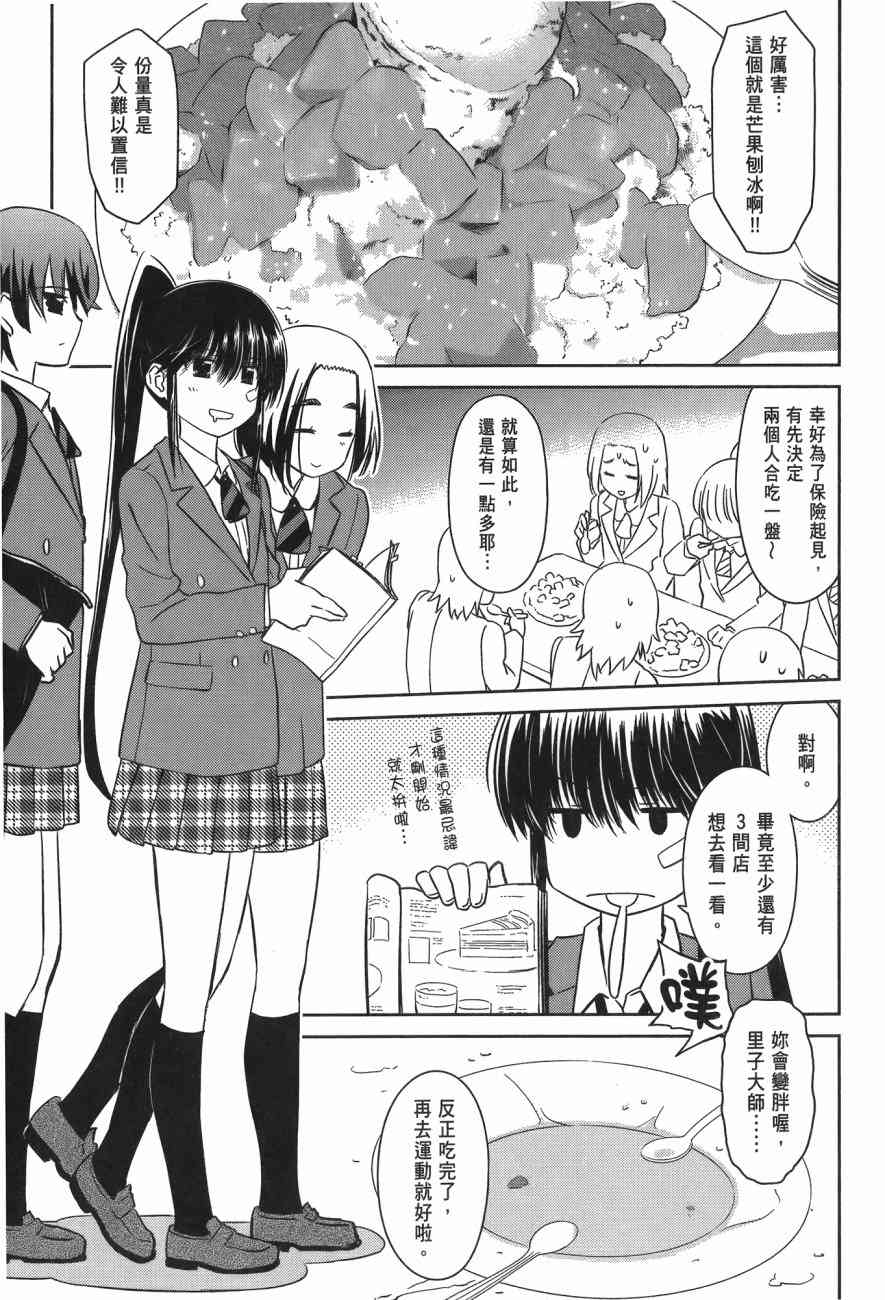 第 45 页