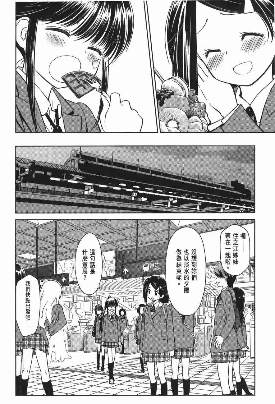 第 46 页