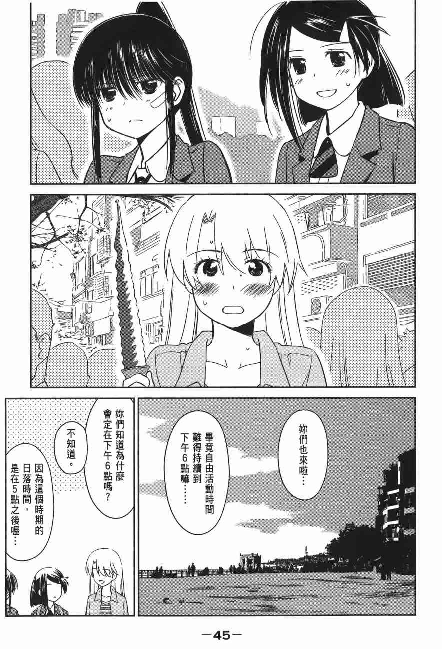 第 47 页