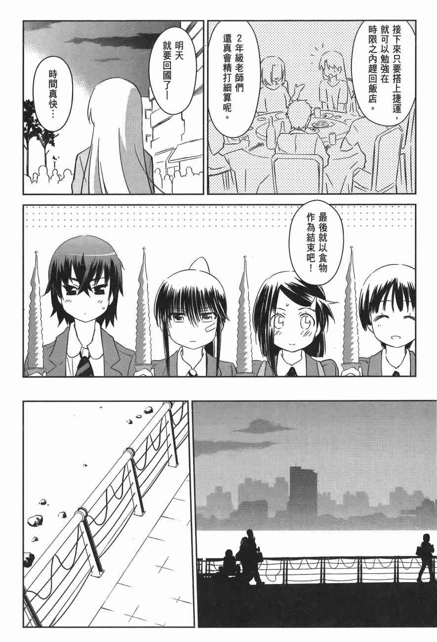 第 48 页
