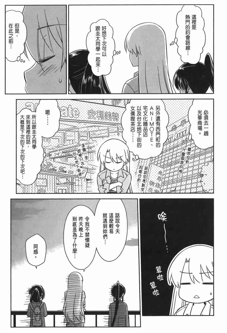 第 49 页