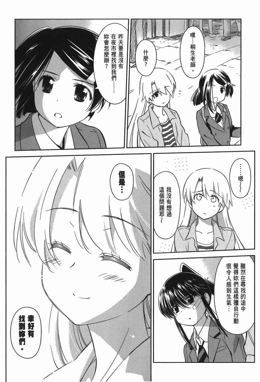 第 50 页