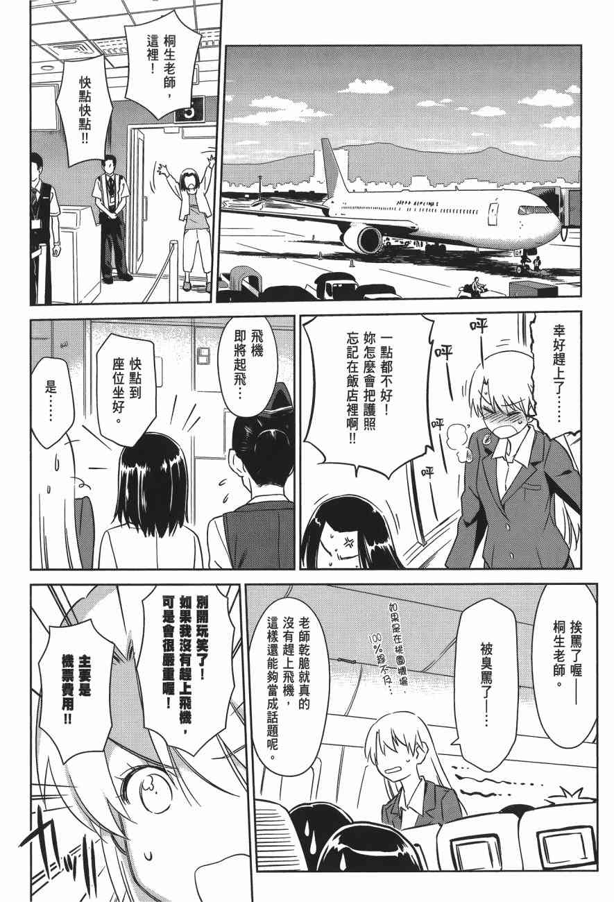 第 54 页