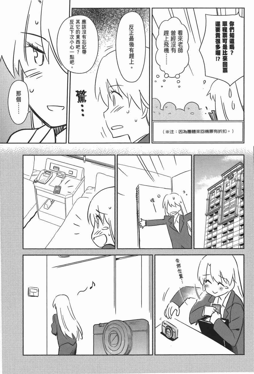 第 55 页