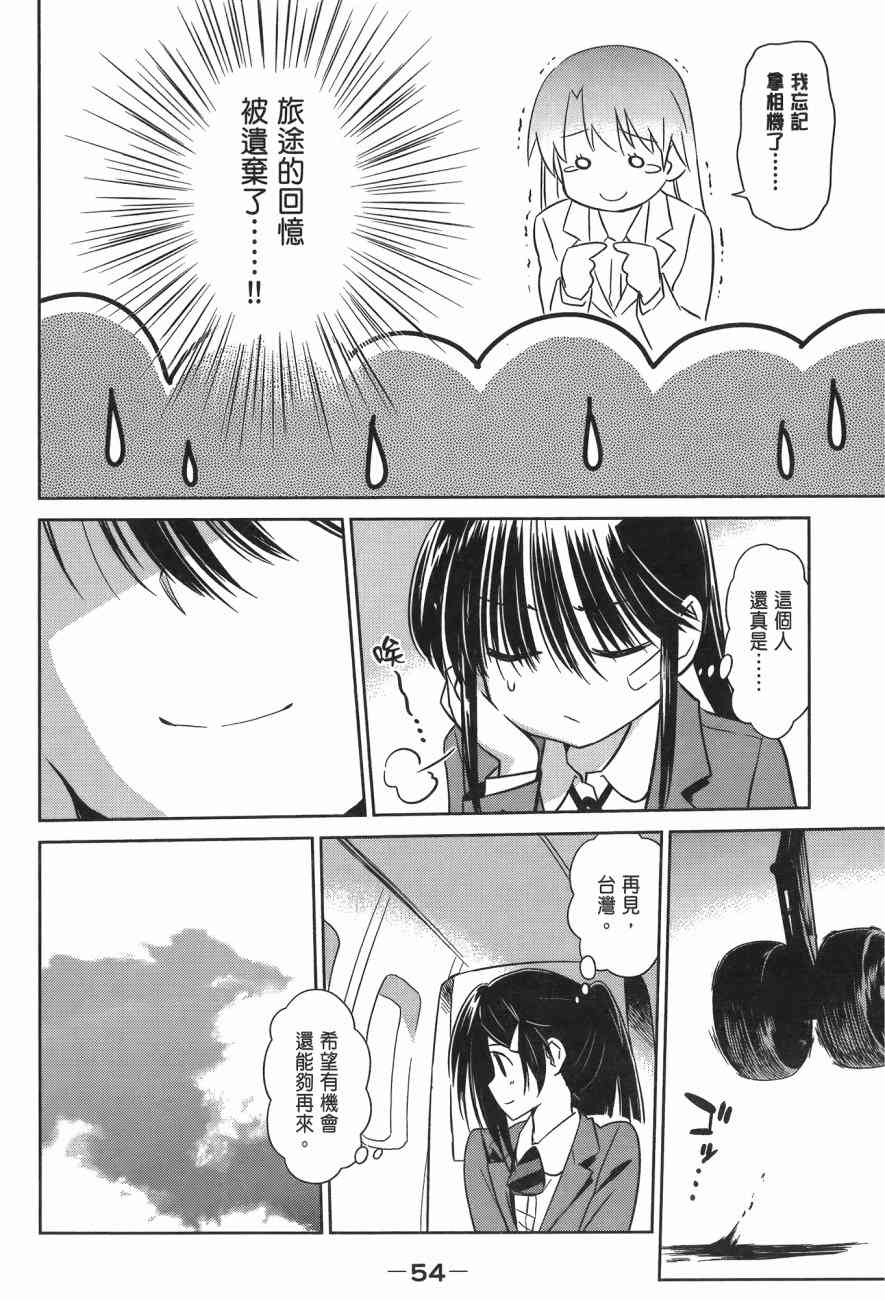 第 56 页