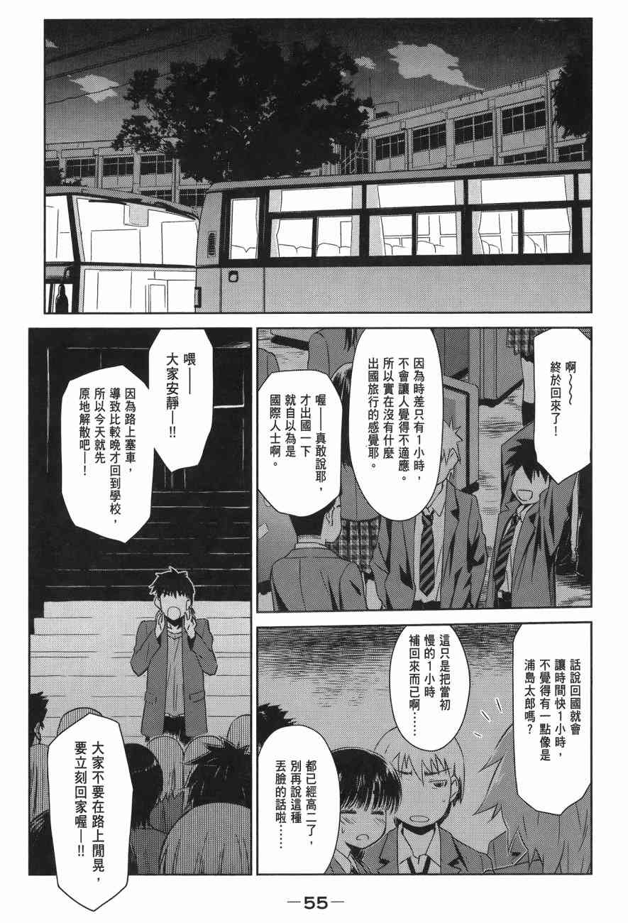 第 57 页