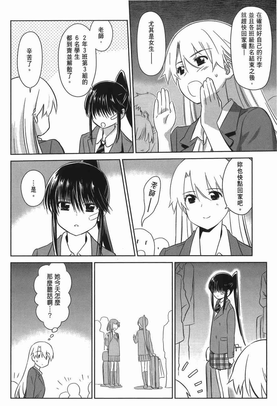 第 58 页