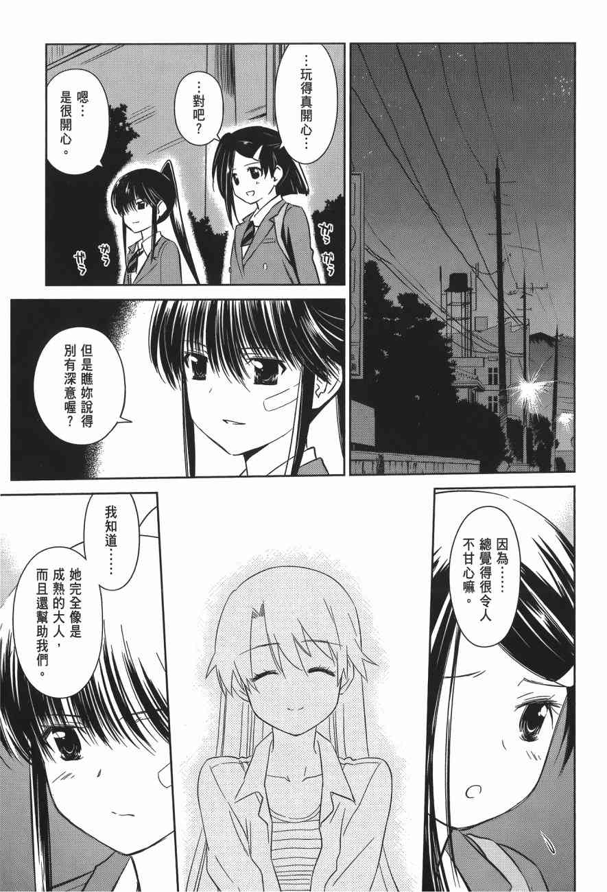 第 59 页