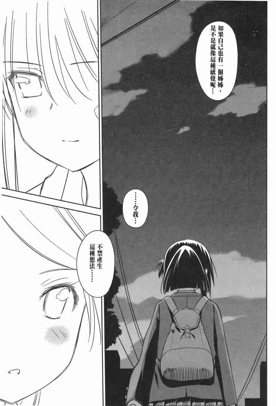 第 61 页