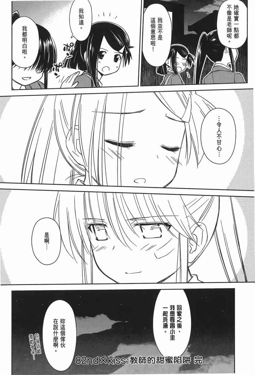 第 62 页