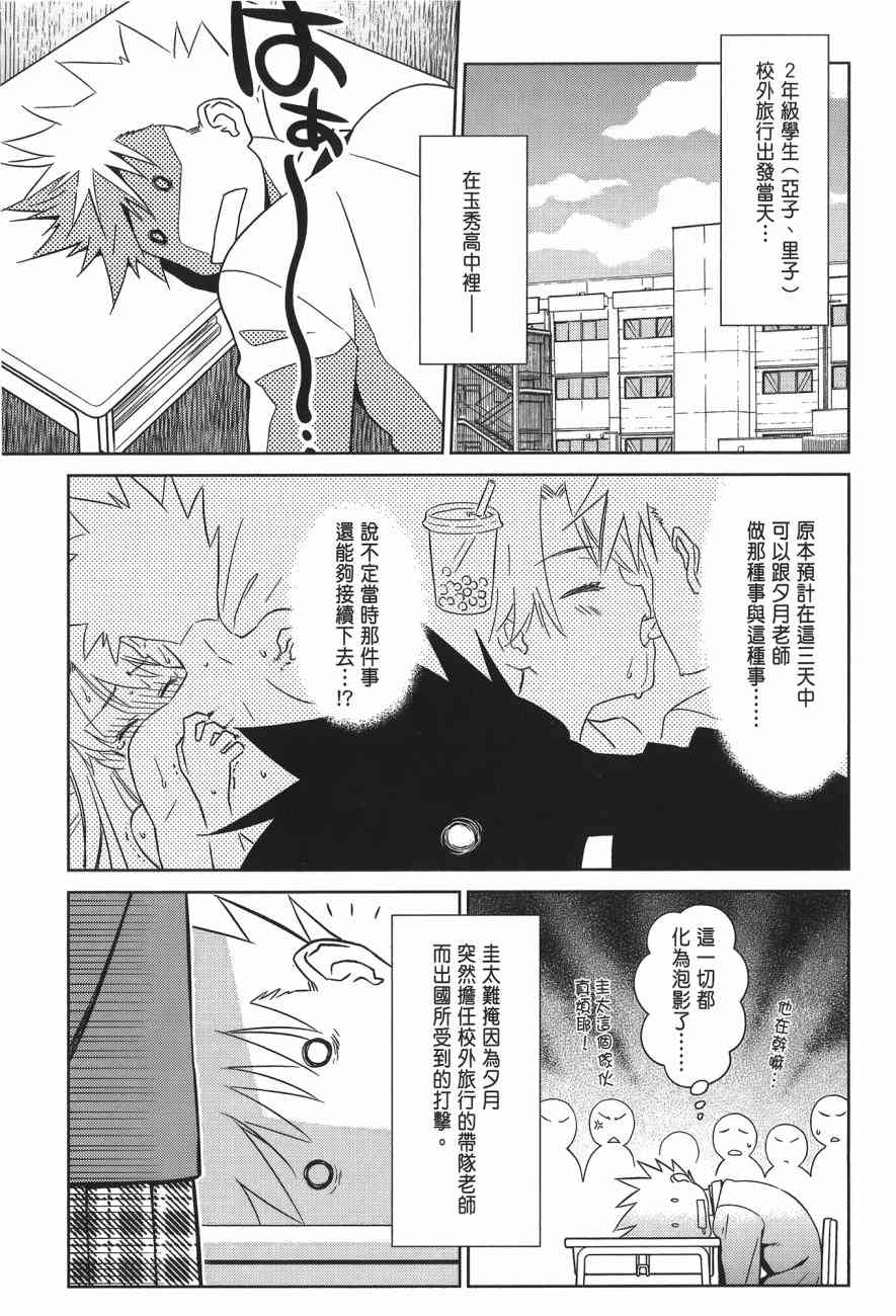 第 63 页