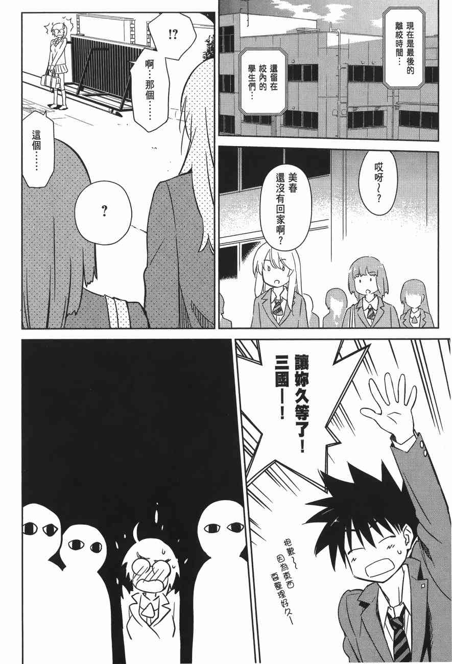 第 66 页
